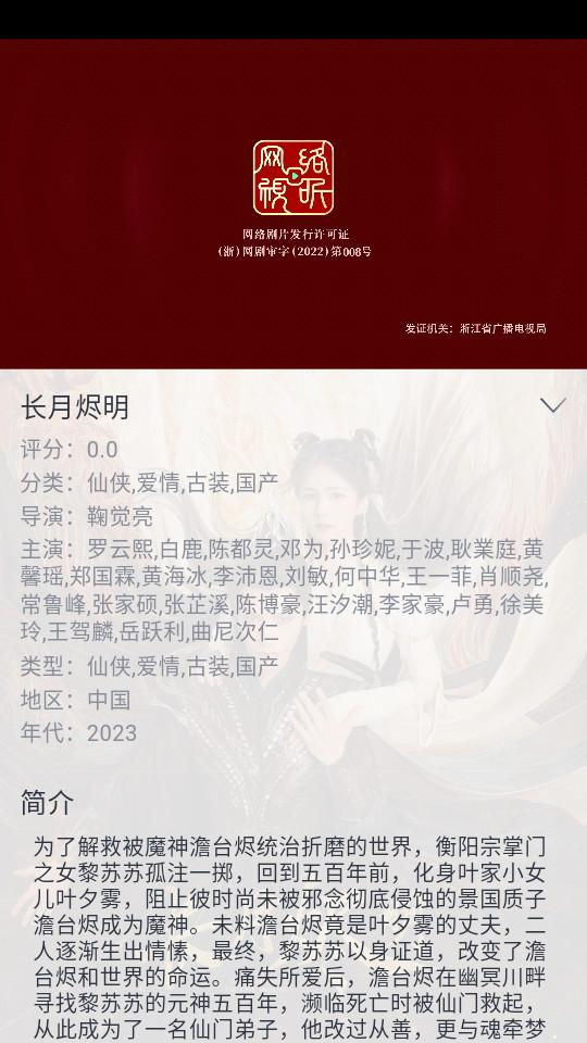 速映影院下载安装最新版v3.7.0 安卓最新版 v3.2.4