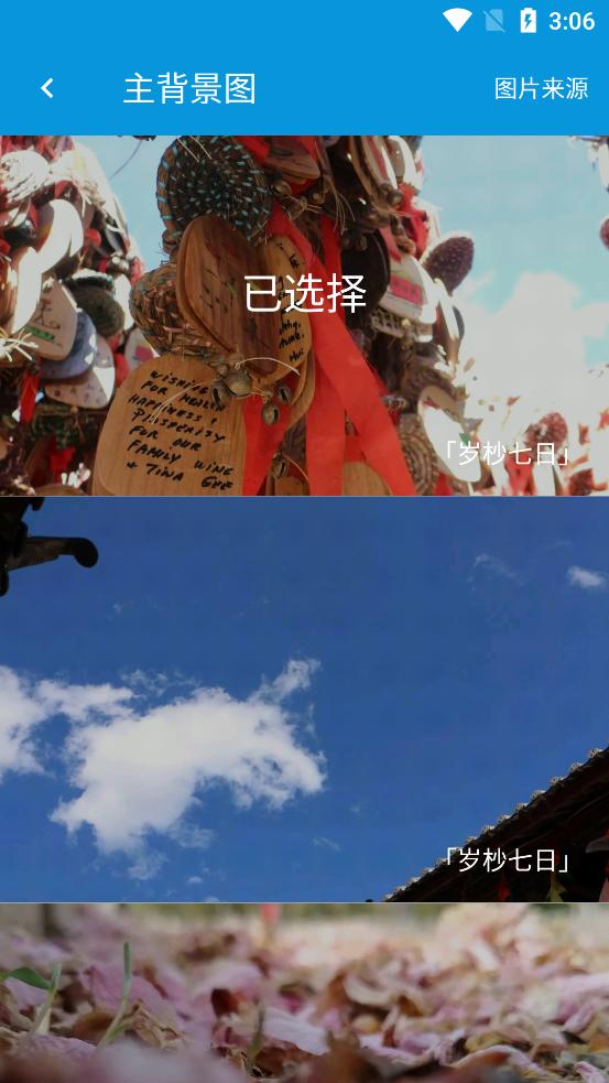 屏幕使用时间app安卓版v1.5.0627 免费版 v4.5.4