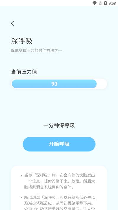 畅快工具大全app安卓版v2.0.2 手机版 v5.3.1