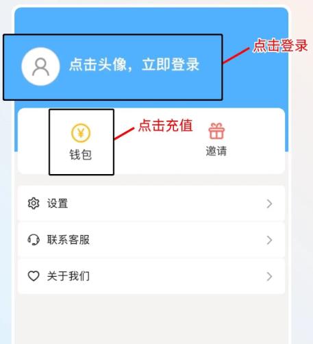 云小朵app官方版