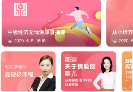 华金教育