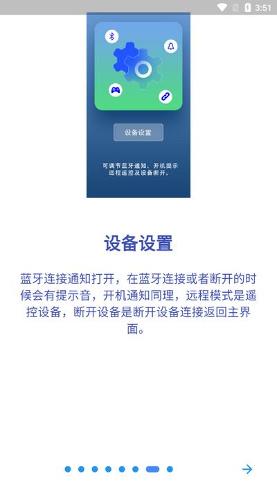 BKSL软件2025最新版 BKSL软件2025最新版