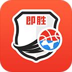 即胜体育专家平台2.8.5 安卓最新版