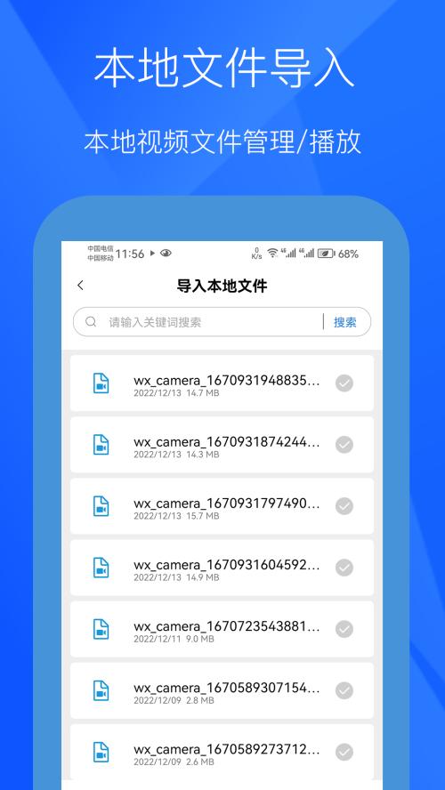 小七视频纯净版v1.0.7正式版 v6.2.1