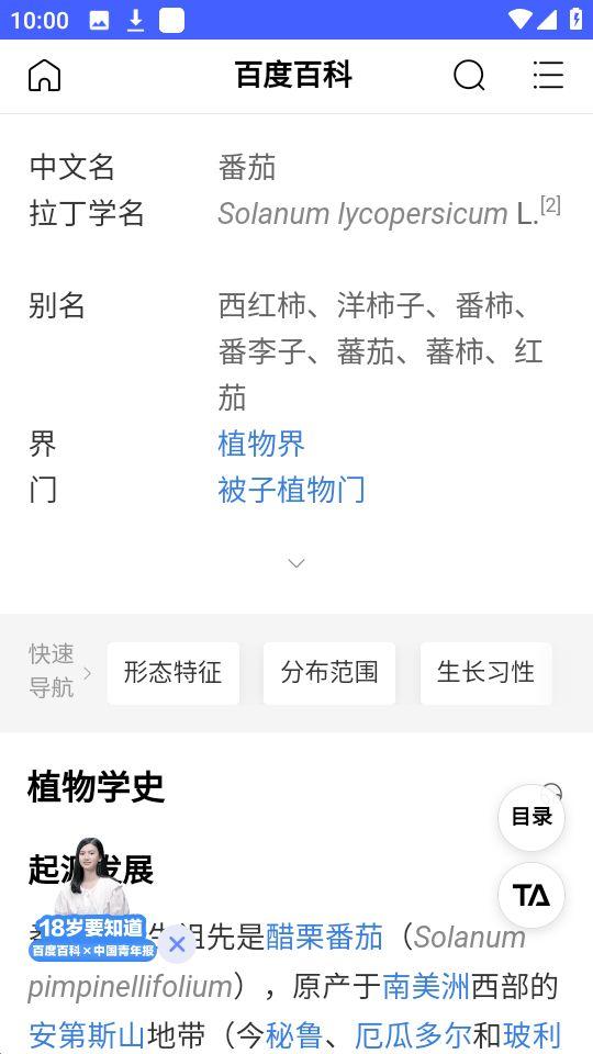 豆柿工俱app官方版1.0.0最新版 v5.2.1