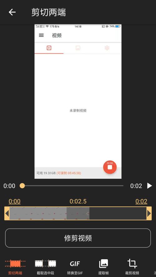 AZ屏幕录制(AZ Screen Recorder)v6.3.11 最新免费版 v5.2.1