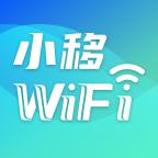 小移WiFiapp手机官方版2.2.0最新版
