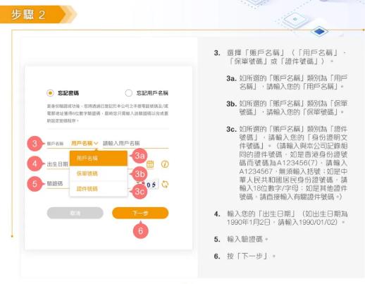 中国人寿海外版 中国人寿海外版