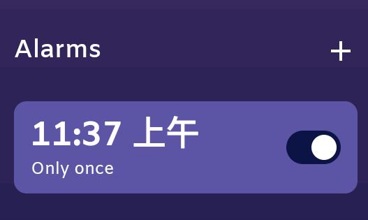 QRAlarm闹钟app