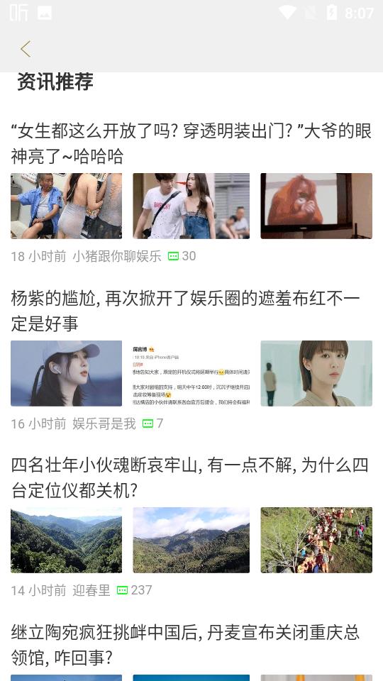 广播电台收音机 广播电台收音机