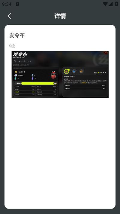 虫虫助手绝区零邦布图鉴大全app1.0 安卓版 v3.2.2