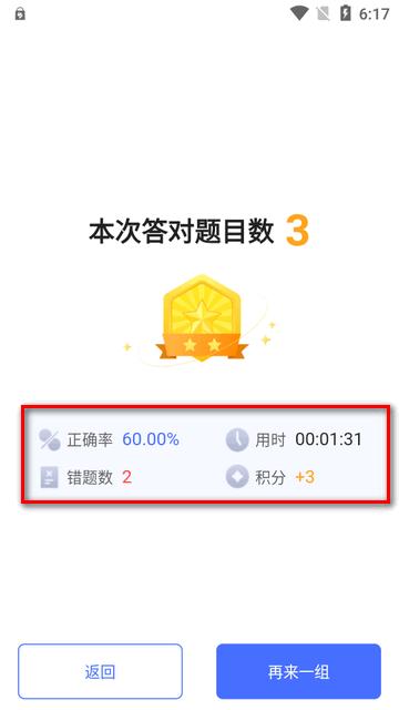 苏小安app安卓版