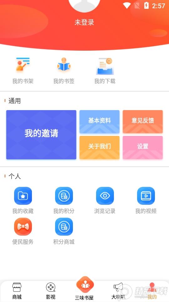 甘肃百草园公共文化服务app官方版v2.1.13 最新版 v5.3.3