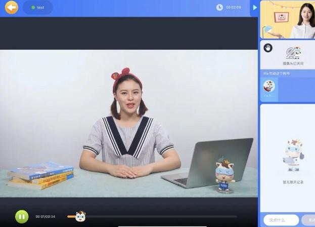 小码王学生端