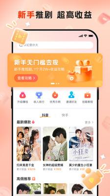 切片助手app官方版v1.2.0 最新版 v6.2.2