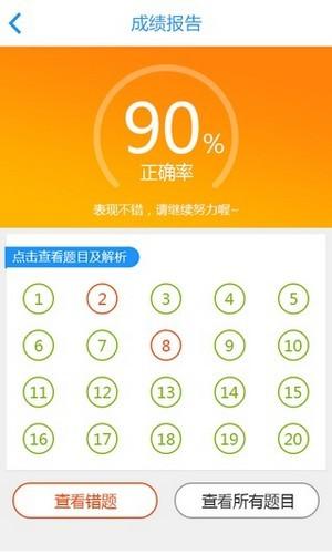 榆林数图官方正版1.2.6 手机版 v4.1.1
