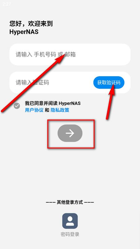 HyperNAS 安卓版v1.3.0 最新版 v6.4.3