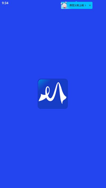 西藏职工最新版 西藏职工最新版