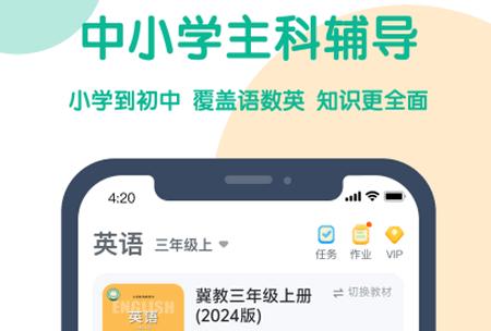 可可宝贝app官方免费版 可可宝贝app官方免费版