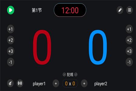 智讯体育赛事记分器官方版 智讯体育赛事记分器官方版
