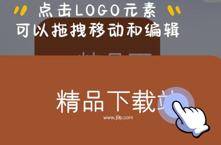 logo一键设计app logo一键设计app