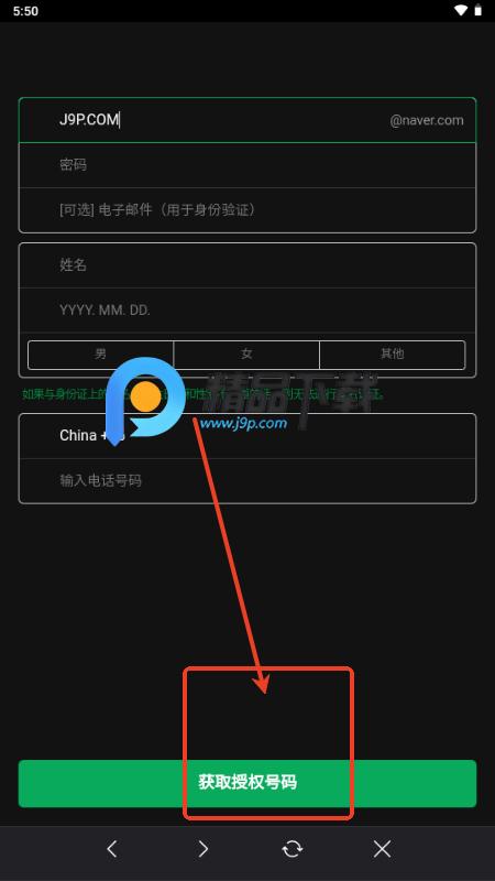 CHZZK软件