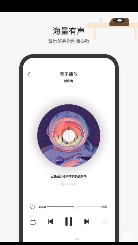 腾讯小微安卓1.12.3.87最新版 v3.3.4
