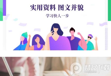 excel手机版, excel手机版 excel手机版, excel手机版