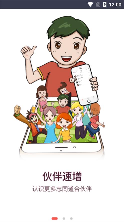 超级导购官方版shopguide.v.a.6.9.7 最新版 v5.5.4