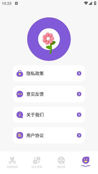 即创app1.1官方版 v5.1.2