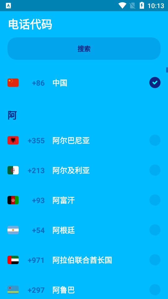 zenly定位软件5.9.1 最新版 v5.2.4