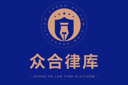 众合律库app官网版