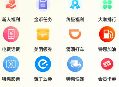 畅享游软件官方版