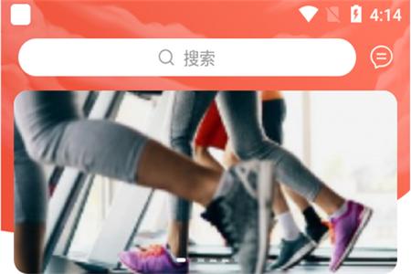 赛会宝手机版 赛会宝手机版