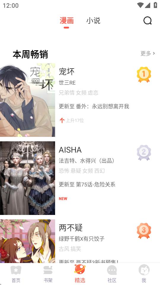 FAKKU漫画app5.2.44 最新版 v6.0.3