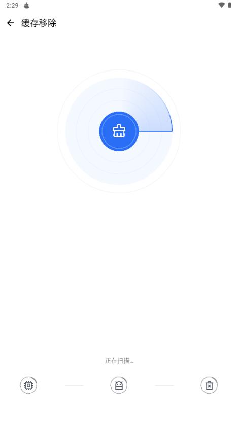 欧拉存储管理app解锁至尊版v1.18.1 最新版2025 v6.5.2