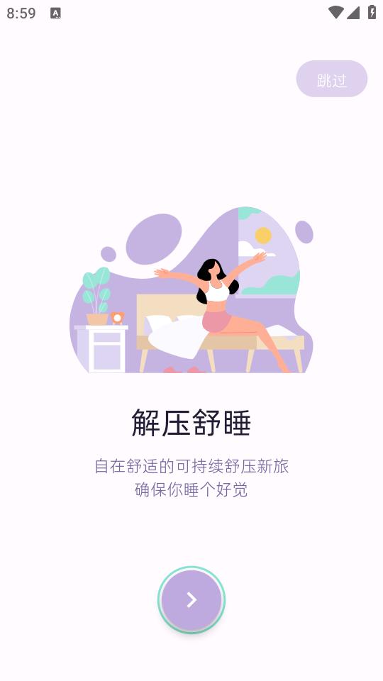 Ulucky app1.2.1 最新版 v4.0.1