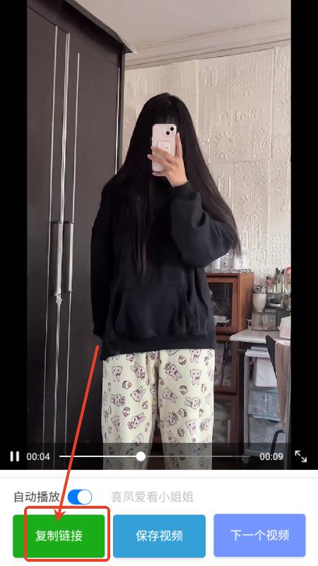 爱看嘿丝