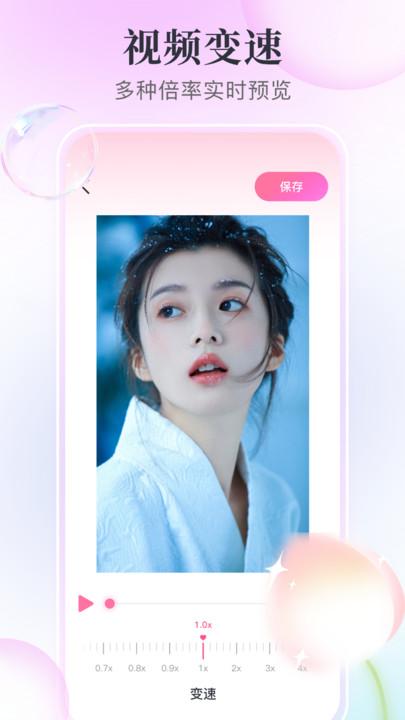 盐拍app官方版v1.0.0 安卓最新版 v4.2.1