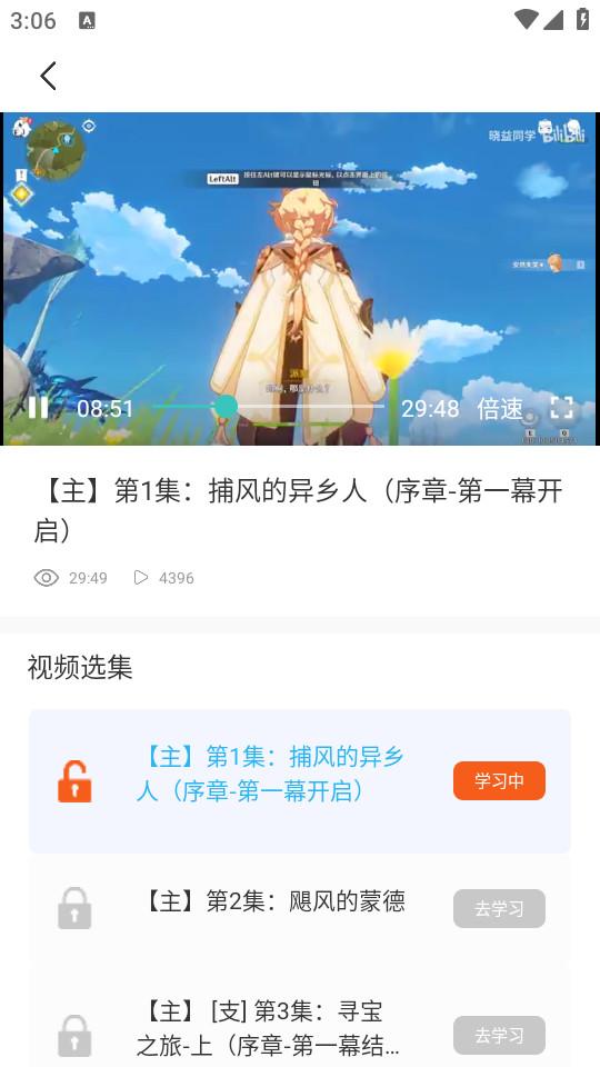 抽卡分析小工具安卓版1.0.6 最新版 v4.2.2