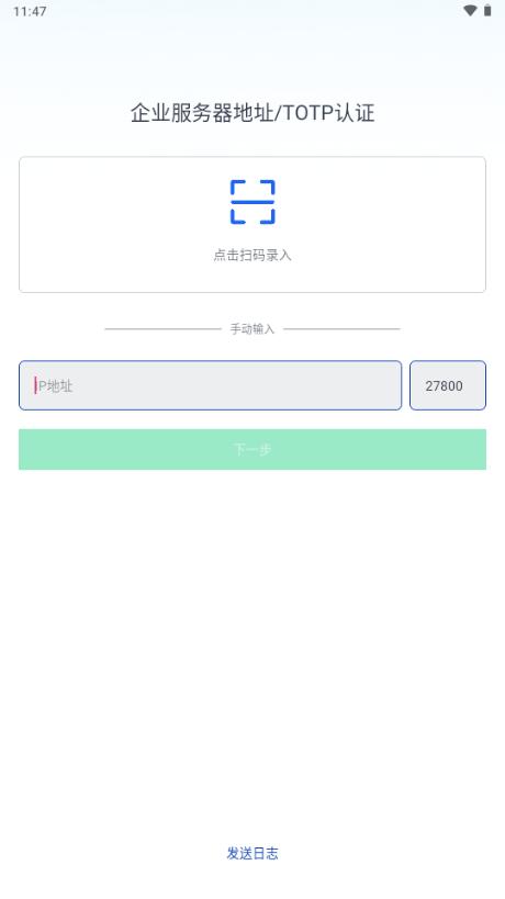 腾讯iOA私有版最新版本2025