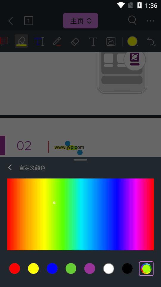 福昕高级PDF编辑器(Foxit PDF Editor)v2025.5.0.0115.0358安卓订阅版 v5.5.3