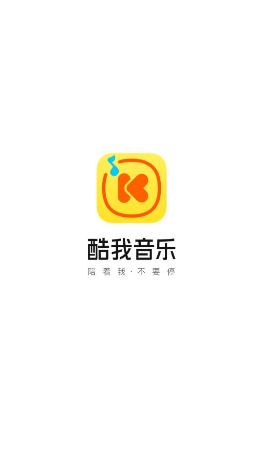 酷我音乐听书版高级版v11.3.6.0 最新修复版 v3.4.4