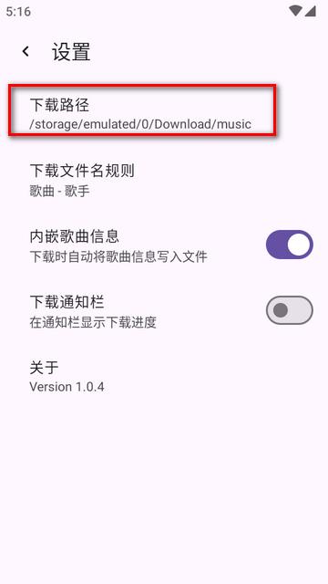音阅app纯净版