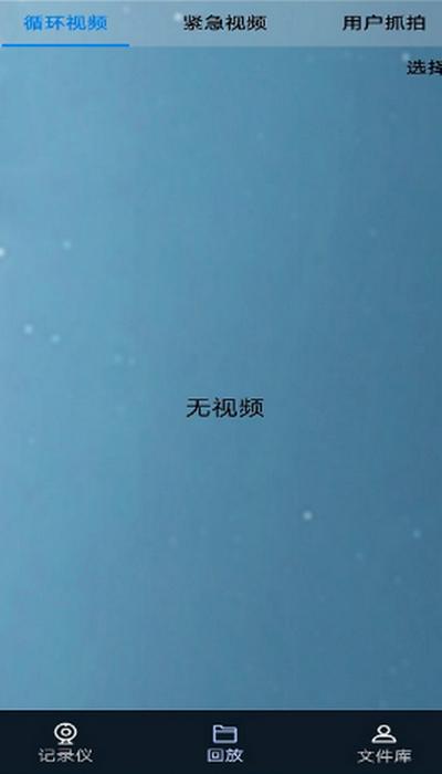 吉利行车助手app最新版下载v1.2.6 最新版 v3.3.1