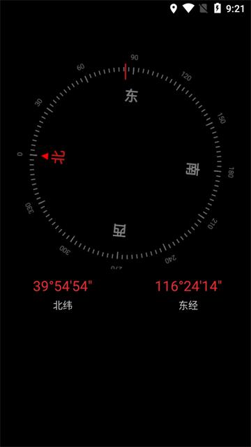 魅族工具箱app提取版 魅族工具箱app提取版