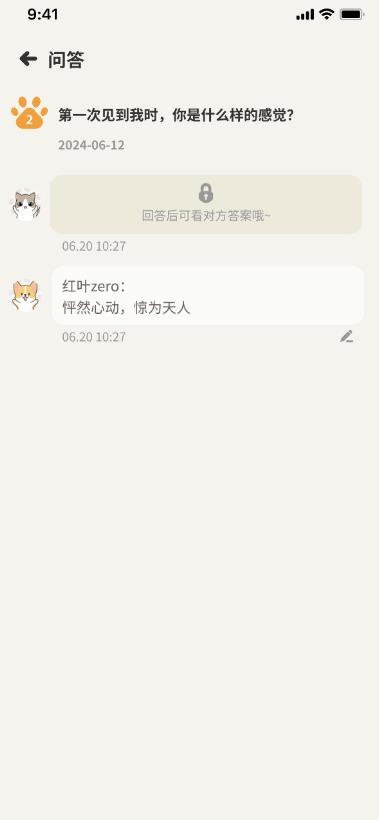 萌宠计划情侣恋爱养宠日常甜蜜