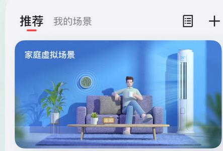 TCL app官方版 TCL app官方版