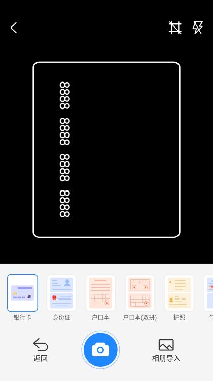超凡扫描王app官方版