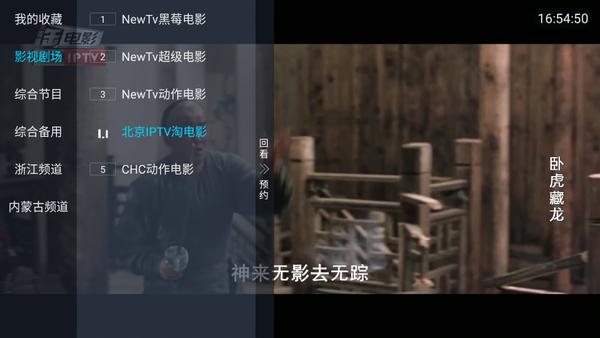 云光TV盒子最新版2025v1.2.1 安卓版 v3.2.3